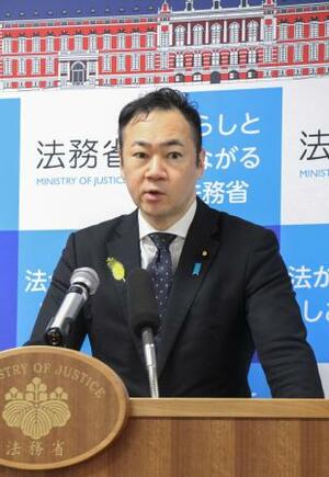 記者会見する鈴木法相=24日午前、法務省