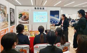 留学生向け合同説明会の亀田製菓ブース=2月、東京
