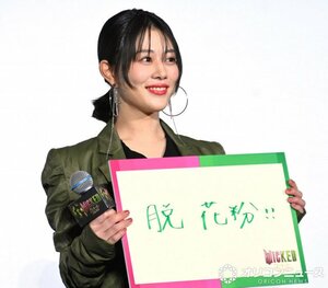 花粉症を克服?したことを明かした高畑充希 (C)ORICON NewS inc.
