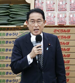 岸田文雄総裁