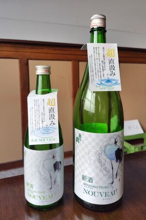 越銘醸が予約販売する「koshinotsuru NOUVEAU 超直汲み」