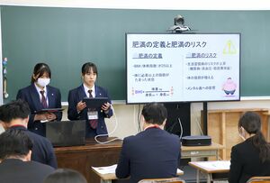 地域探究活動の成果を発表した生徒たち＝佐渡市羽茂本郷