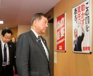 自民党幹部との会談のため、党本部に到着した石破首相=25日午後、東京・永田町