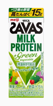 　明治の「（ザバス）ＭＩＬＫ　ＰＲＯＴＥＩＮ＋Ｇｒｅｅｎ　Ｖｅｇｅｔａｂｌｅ」