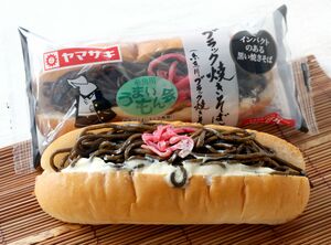 ブラック焼きそばパン