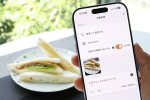 ＡＩが食事内容を解析する新機能が加わった「ながおかウェルネスチャレンジ」の画面