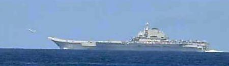 太平洋上で中国海軍空母を確認 戦闘機が発着艦、沖ノ鳥の南西 | 新潟日報
