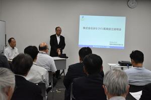 長岡市中心部のまちづくり会社設立に向けた説明会=アオーレ長岡
