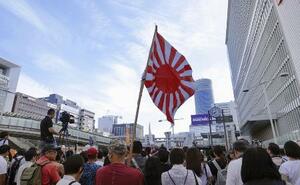 参院選の街頭演説会場で掲げられた旭日旗=2025年7月19日、横浜市