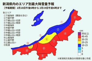 2月18日午後6時~19日午前6時の最大降雪量予想