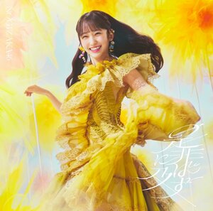 乃木坂46「是非に及ばず」TYPE-A