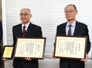 優秀安全運転事業所表彰の伝達式=長岡署