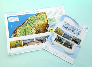 【中古】 新潟県地学のガイド（上） 地学のガイドシリーズ 21 新潟県 地学のガイド（下） - 新潟県北部