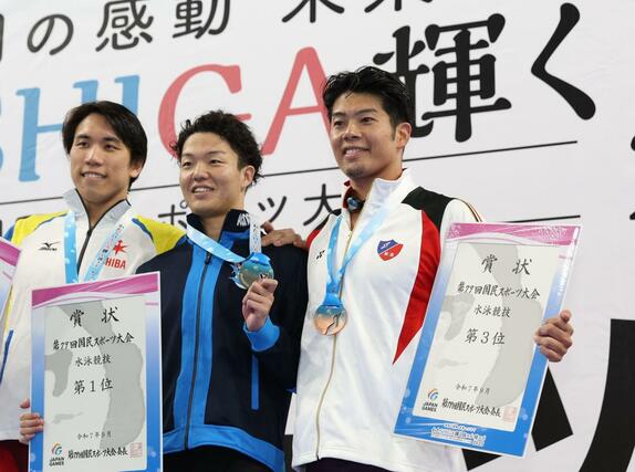 成年男子１００ｍバタフライ　３位入賞した水沼尚輝（右・新潟医福大職）＝滋賀県草津市