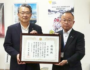 星名秋彦県南魚沼地域振興局長(右)から感謝状を受け取った関口芳史市長=十日町市役所