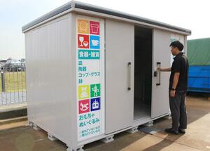燕市役所東側駐車場に設置された雑貨類を回収するコンテナ=燕市吉田西太田