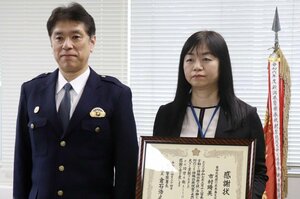 感謝状を受け取った市村晴美さん(右)=新潟市中央区上所1