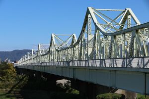 長生橋