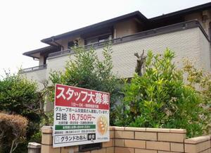 日本リメイクが運営する障害者向けグループホームの一つ=9月、埼玉県熊谷市
