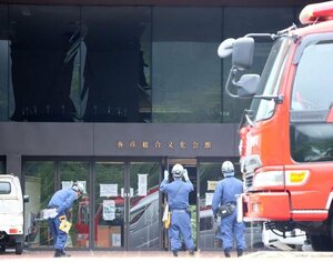 ６月２９日に弥彦総合会館で発生した爆発事故の実況見分＝７月１日午前、弥彦村