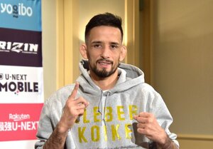 クレベル・コイケ (C)ORICON NewS inc.