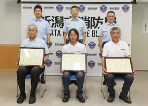 初期消火に貢献したとして感謝状を受け取った高橋峰吉さん(前列右)、古田島剛さん(同中央)、曽我満輝さん(同左)