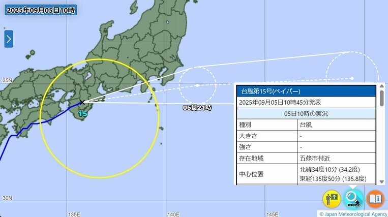 気象庁HPより引用