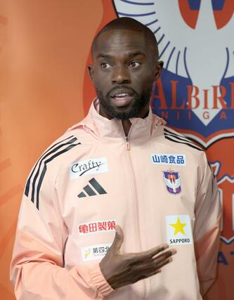 DFジェイソン・ゲリア