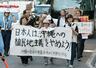 沖縄への米軍基地集中に反対し街頭で思いを訴える参加者＝２３日、新潟市中央区