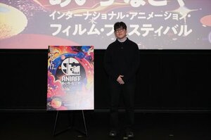 「第1回あいち・なごやインターナショナル・アニメーション・フィルム・フェスティバル」で『Your Letter』の日本公開決定を発表したキム・ヨンファン監督