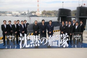 『沈黙の艦隊』続編制作発表イベントを開催