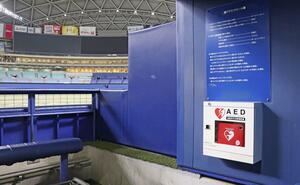 プロ野球が行われるバンテリンドームナゴヤの一塁側ベンチに設置されたAED=7月8日、名古屋市