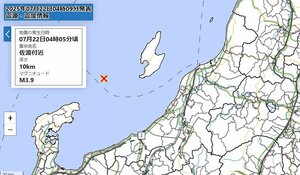 ２２日４時５分に発生した地震で震度１以上が観測された地点（気象庁ＨＰより引用）