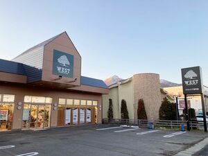 アウトドアショップ「ＷＥＳＴ」の県外初店舗となる猪苗代店＝福島県猪苗代町