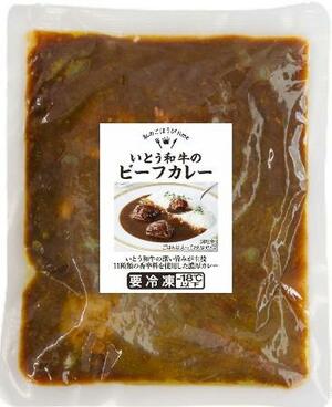 伊藤ハム米久ホールディングスの「いとう和牛のビーフカレー」