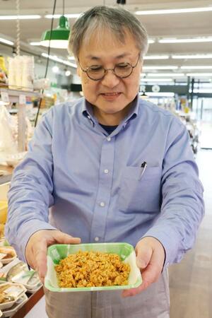 スーパーいまがわで販売が始まった洋風おから＝新発田市稲荷岡