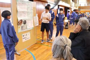 新潟水俣病について学んだ成果を発表する下山中の生徒=新潟市東区下山1