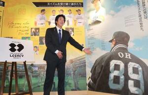 「王レガシープロジェクト」の始動を発表するソフトバンクの城島健司CBO=30日、福岡市