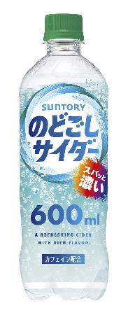 サントリービバレッジ&フードの「のどごしサイダー」