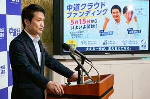 記者会見する中道改革連合の小川代表=15日午前、国会
