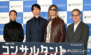 WOWOW『連続ドラマW　コンサルタント―死を執筆する男―』完成報告会に登壇した（左から）木村文乃、伊藤健太郎、GACKT、中田秀夫監督 （C）ORICON NewS inc.
