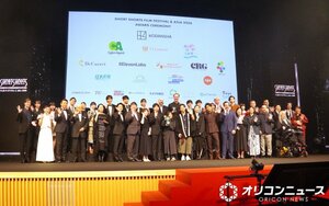 「ショートショートフィルムフェスティバル＆アジア2026」の模様 （C）ORICON NewS inc.