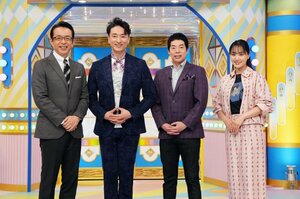 10日放送『開運！なんでも鑑定団』より（C）テレビ東京