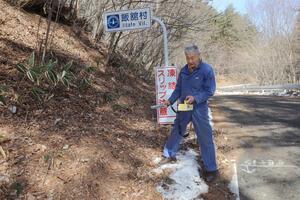 飯舘村と隣の浪江町の境界で放射線量を測定する伊藤延由さん=福島県