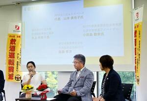 　福岡市で対談する（左から）大上かおりさん、小田島数幸さん、山本美也子さん＝２８日午前