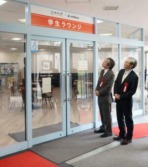 メビウスが命名権を取得した看板=10日、新潟市西区の新潟大五十嵐キャンパス