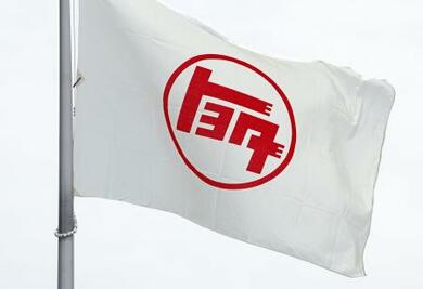 トヨタが生産車を「逆輸入」計画 米発表、1・5兆円で工場新設も