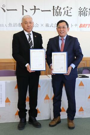 観光パートナー協定を締結した魚沼市観光協会の三友泰彦会長(左)とデイトナの織田哲司社長=魚沼市吉田