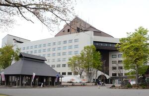 津南町が土地と建物の売却方針を示しているニュー・グリーンピア津南=津南町秋成
