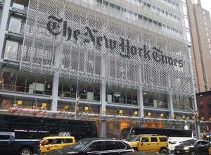 米ニューヨーク中心部にあるニューヨーク・タイムズの本社=2023年9月9日